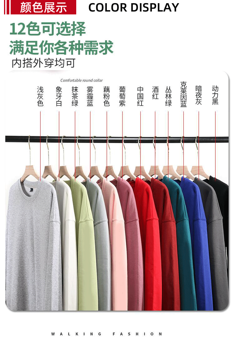 Autumn and Winter 460g Crew Neck Sweatshirt, Unisex, Loose Fit, Solid Color, Long-Sleeved Sports Top, Warm and Fleece-Lined, Versatile