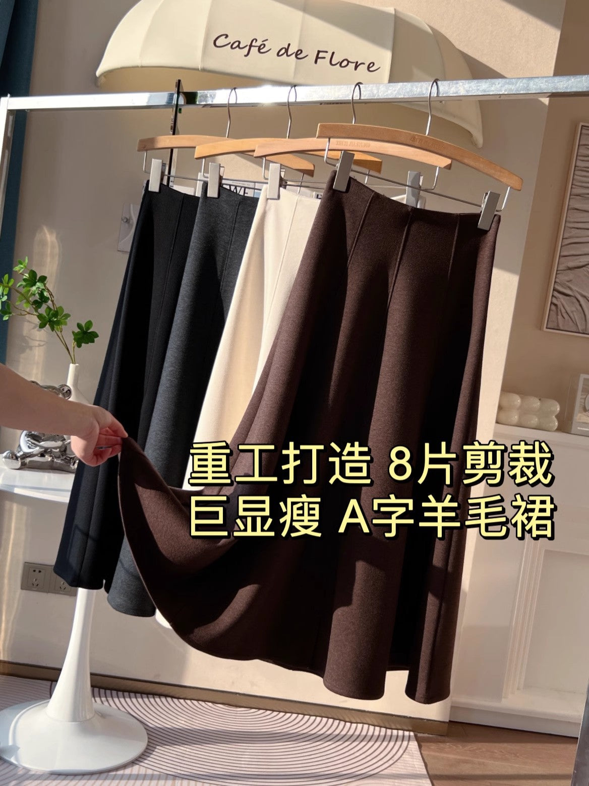 fleece-lined Thickened Acetic Acid Wool Skirt Women's Autumn and Winter High Waist All-match Mid-length A- line Umbrella Skirt Slimming