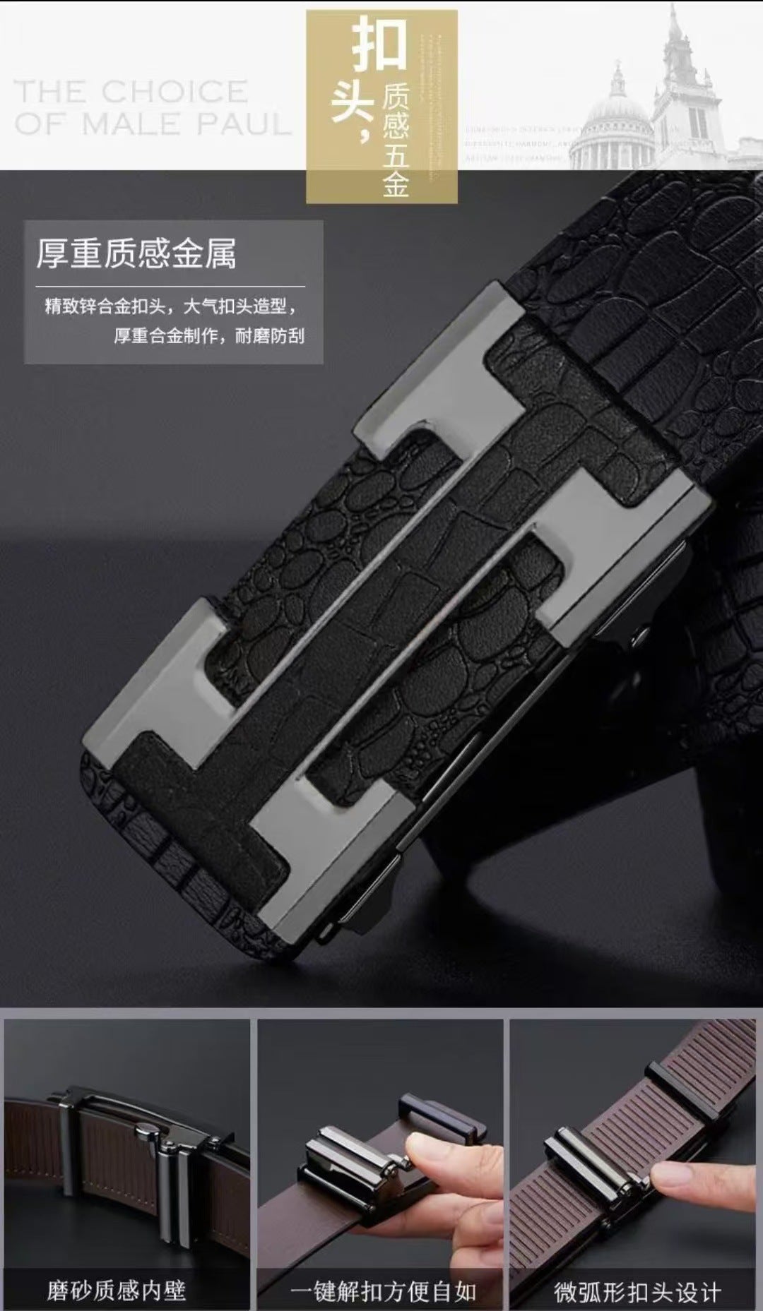Cross-border exclusive for high-end men's belt toothless automatic buckle genuine leather leather belt casual business belt