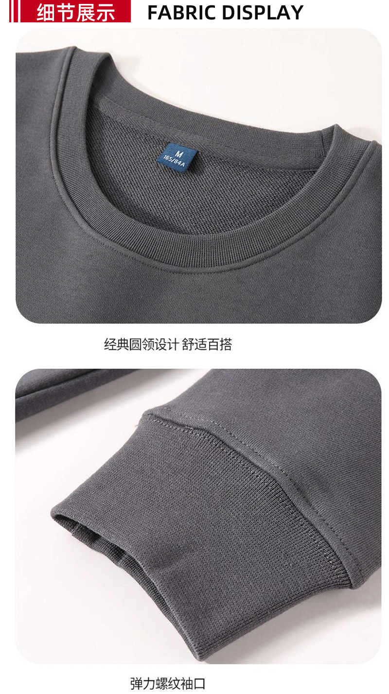 Autumn and Winter 460g Crew Neck Sweatshirt, Unisex, Loose Fit, Solid Color, Long-Sleeved Sports Top, Warm and Fleece-Lined, Versatile