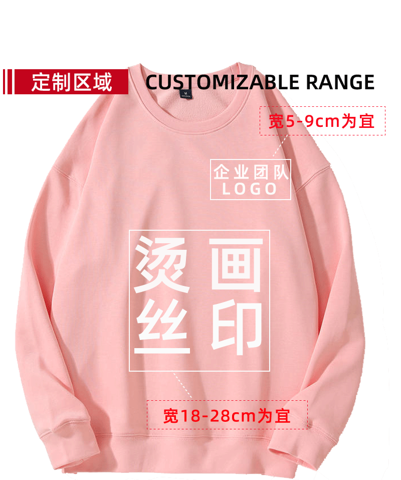 Autumn and Winter 460g Crew Neck Sweatshirt, Unisex, Loose Fit, Solid Color, Long-Sleeved Sports Top, Warm and Fleece-Lined, Versatile