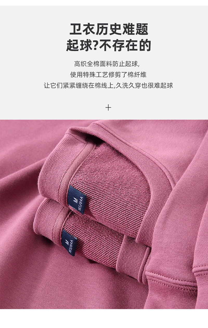 Autumn and Winter 460g Crew Neck Sweatshirt, Unisex, Loose Fit, Solid Color, Long-Sleeved Sports Top, Warm and Fleece-Lined, Versatile