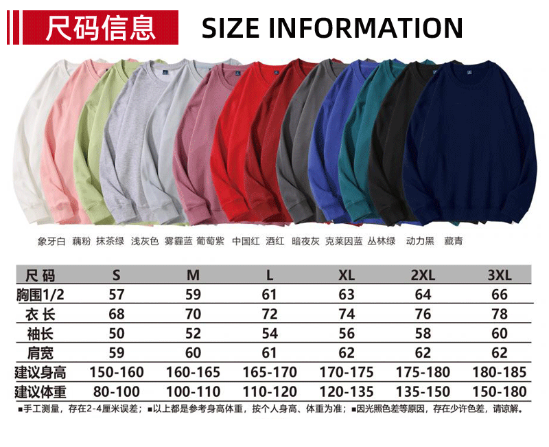 Autumn and Winter 460g Crew Neck Sweatshirt, Unisex, Loose Fit, Solid Color, Long-Sleeved Sports Top, Warm and Fleece-Lined, Versatile