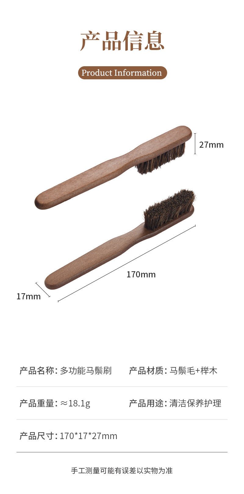 Beech Horsehair Brush for Leather Shoes, Oiling, Polishing, Dust Removal, Shoe Brush, Horsehair Cleaning Brush for Shiny White Shoes