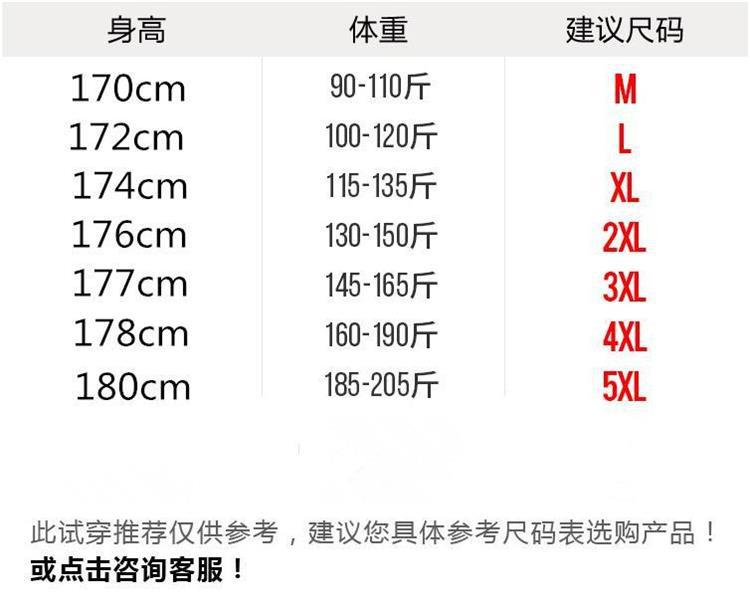 Spring and Summer Thin Breathable Linen Pants Men's Loose Straight Chinese Style Cotton and Linen Pants Men's Casual Linen Long Pants plus size