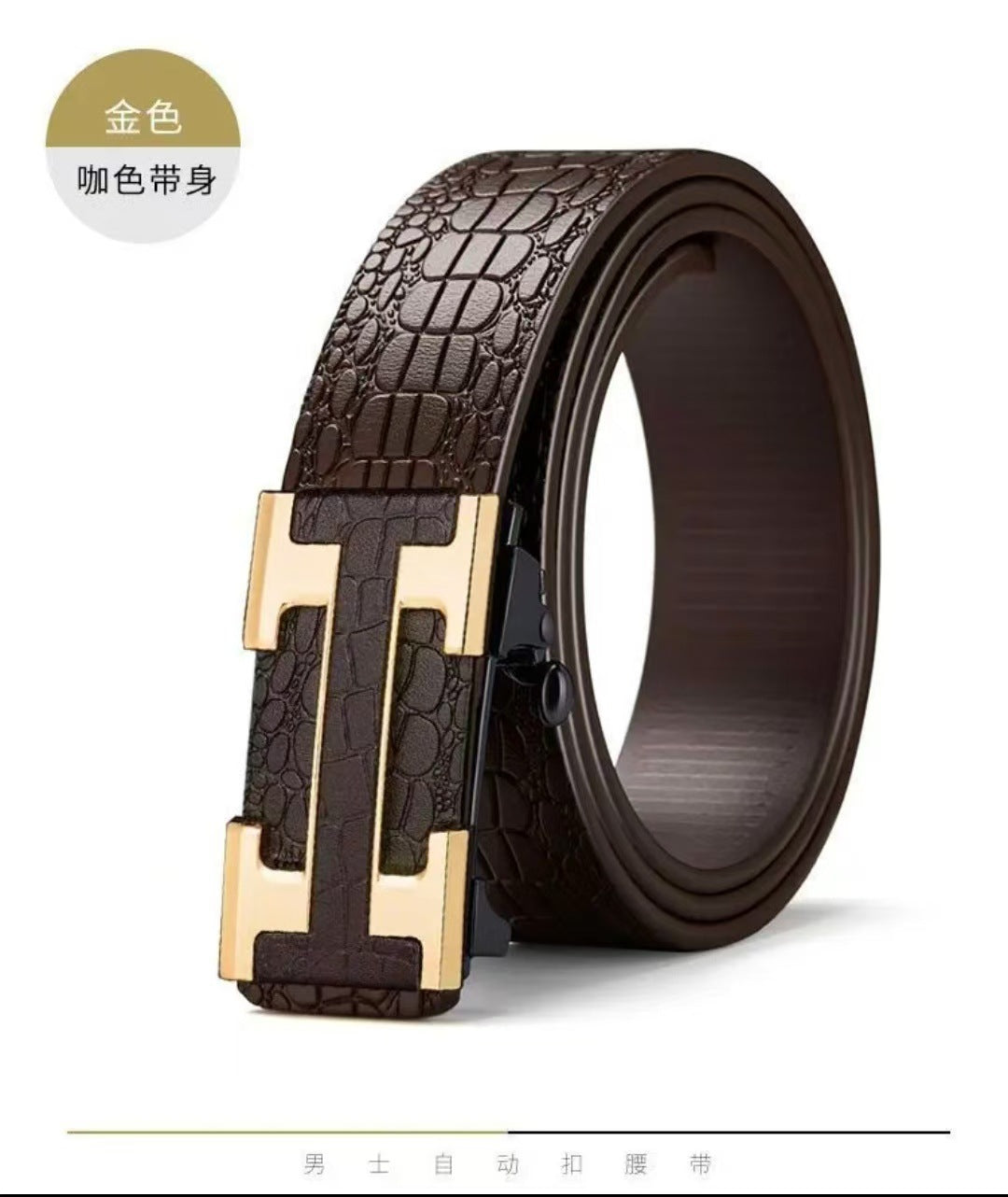 Cross-border exclusive for high-end men's belt toothless automatic buckle genuine leather leather belt casual business belt