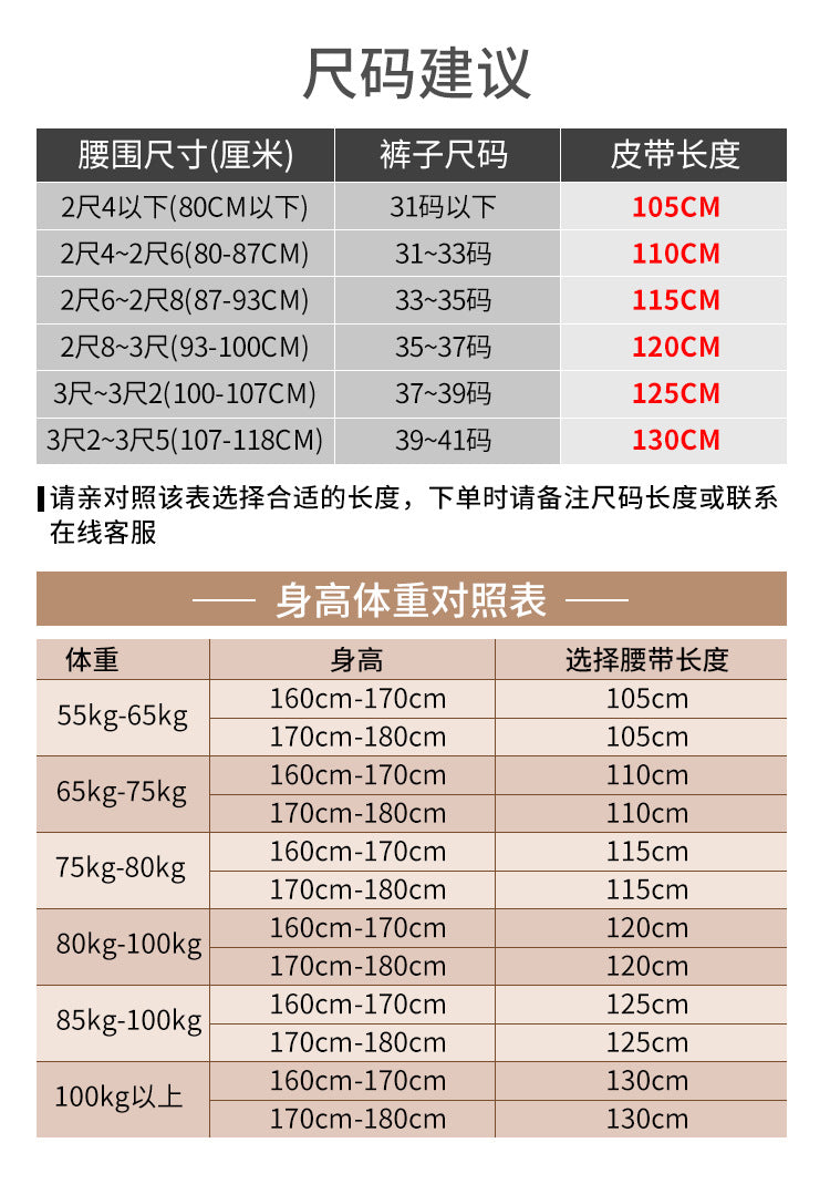 Cross-border exclusive for high-end men's belt toothless automatic buckle genuine leather leather belt casual business belt