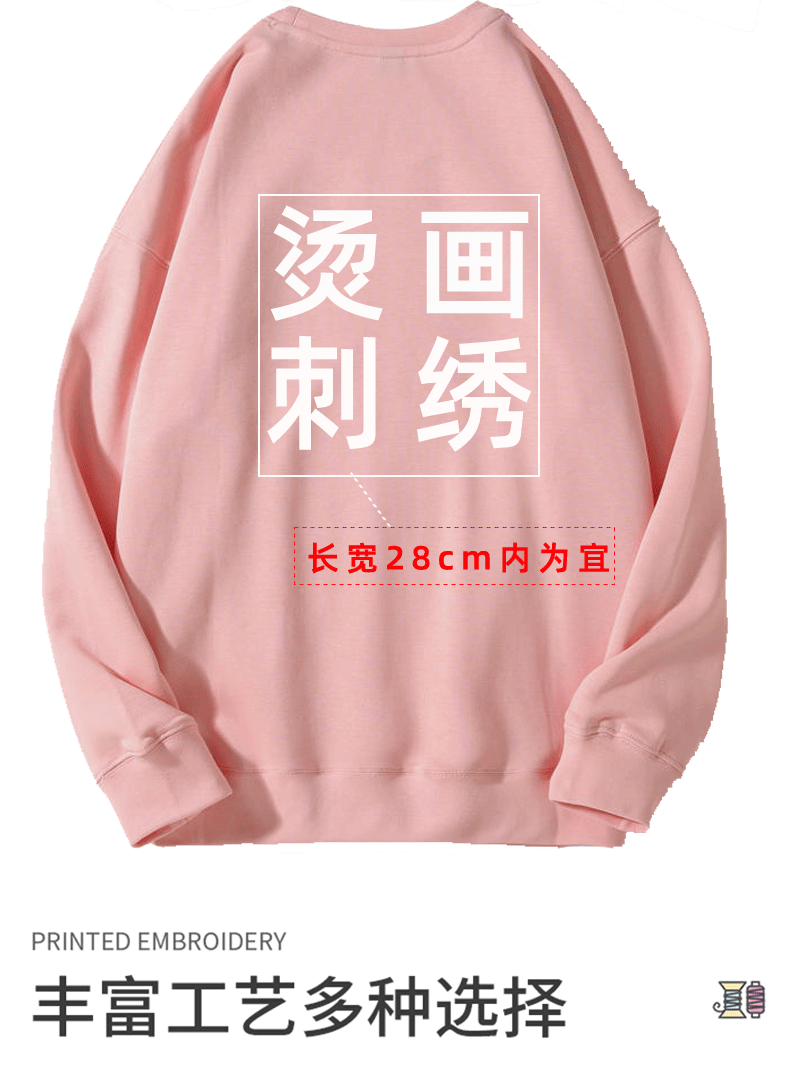 Autumn and Winter 460g Crew Neck Sweatshirt, Unisex, Loose Fit, Solid Color, Long-Sleeved Sports Top, Warm and Fleece-Lined, Versatile