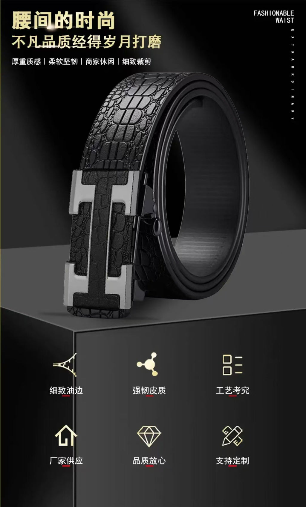 Cross-border exclusive for high-end men's belt toothless automatic buckle genuine leather leather belt casual business belt