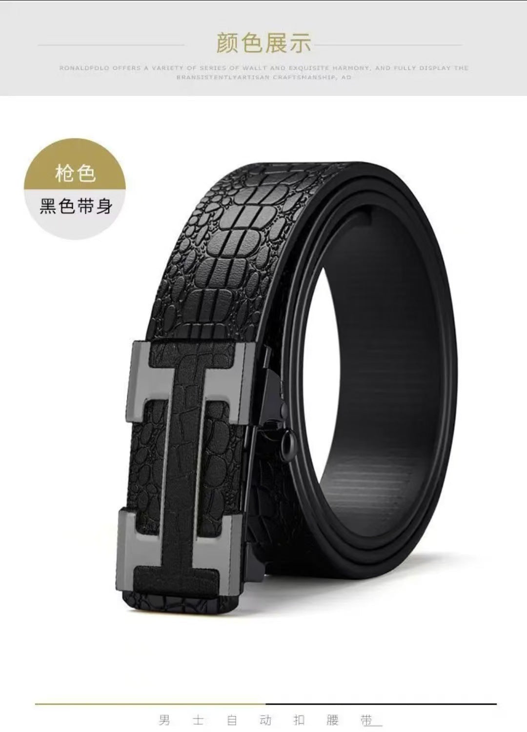 Cross-border exclusive for high-end men's belt toothless automatic buckle genuine leather leather belt casual business belt