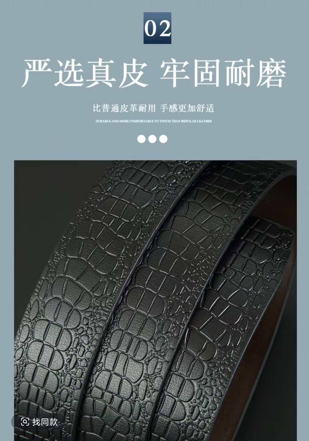 Cross-border exclusive for high-end men's belt toothless automatic buckle genuine leather leather belt casual business belt